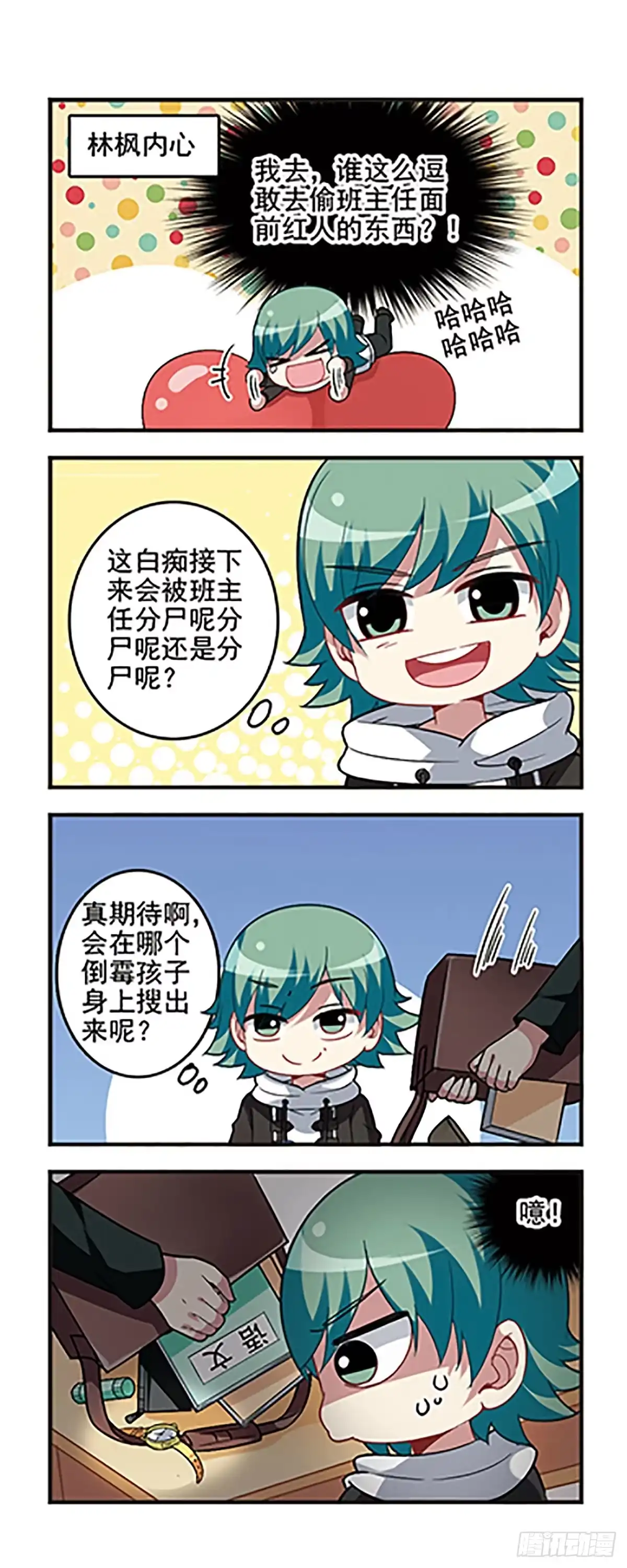 第6页