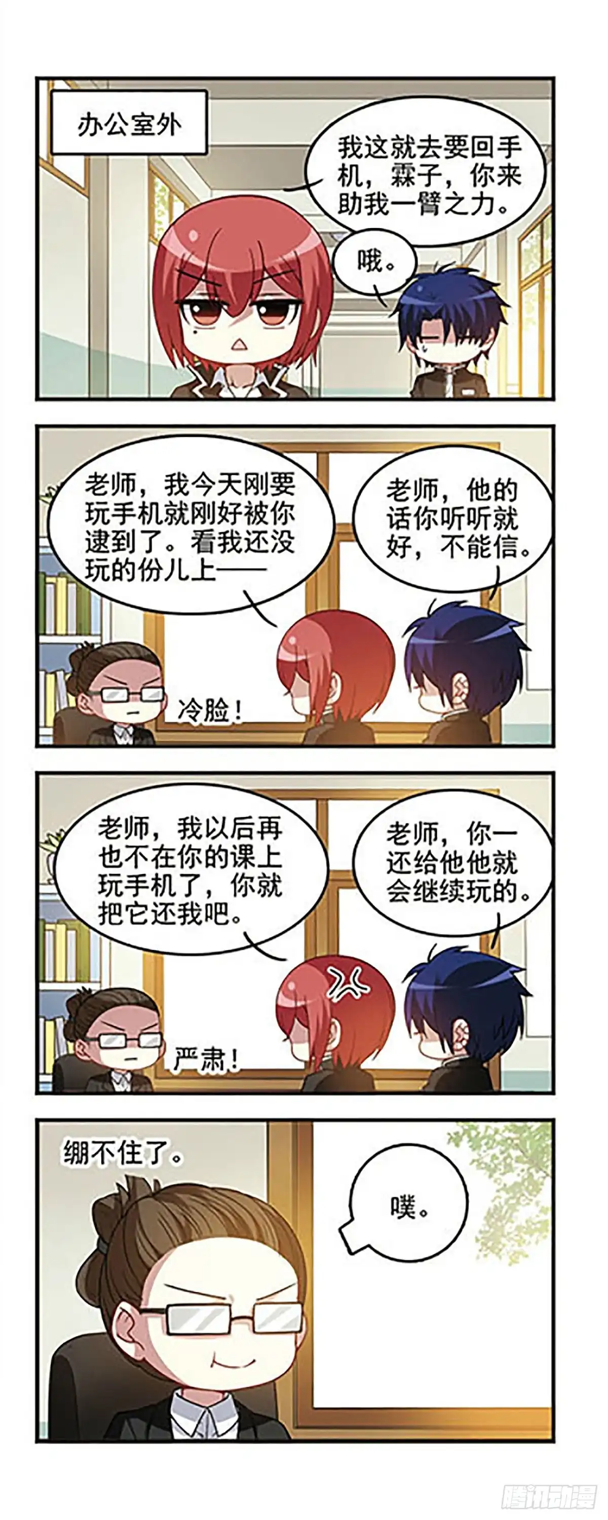 第15页