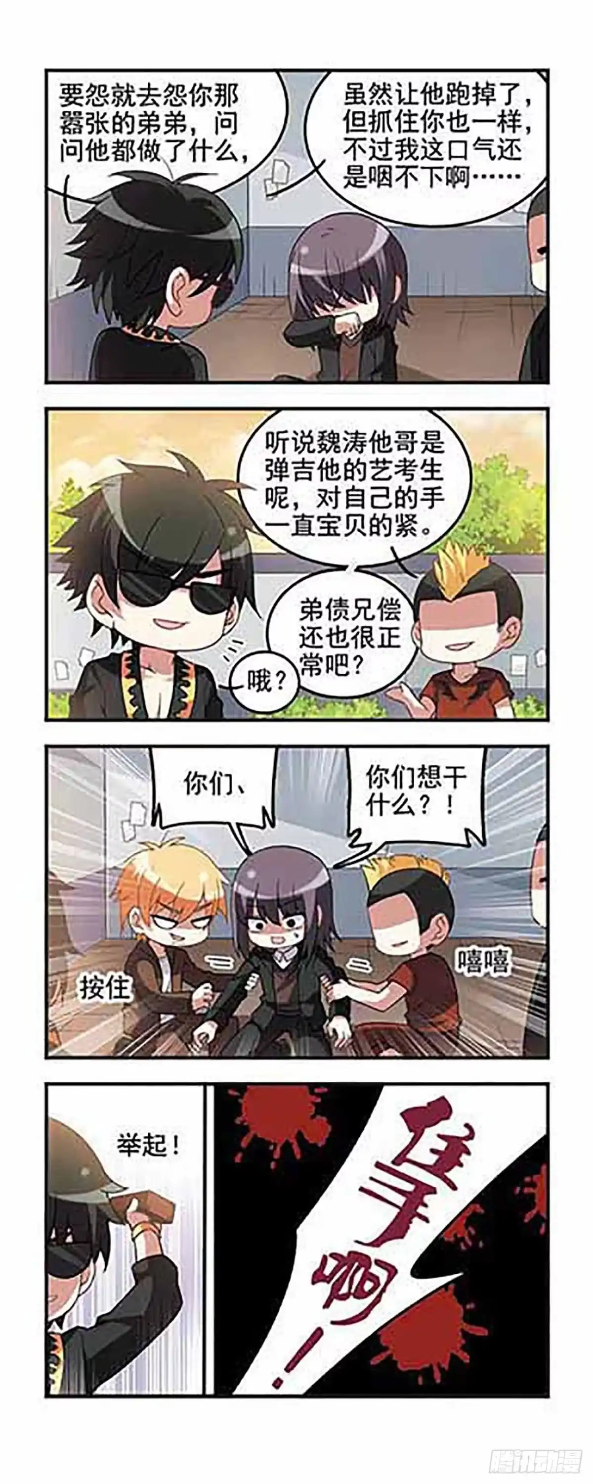 第10页