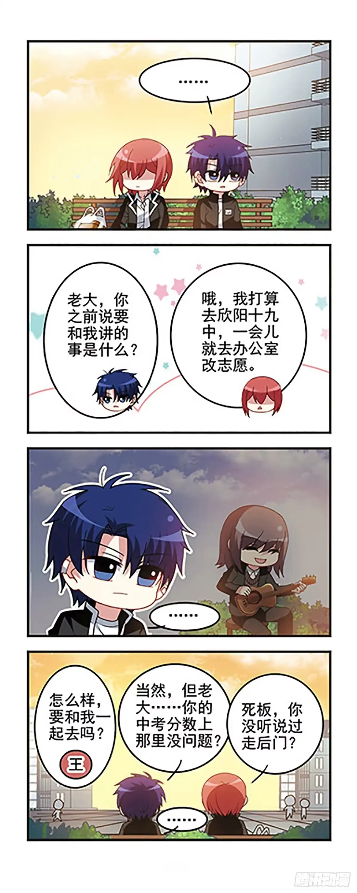 第16页