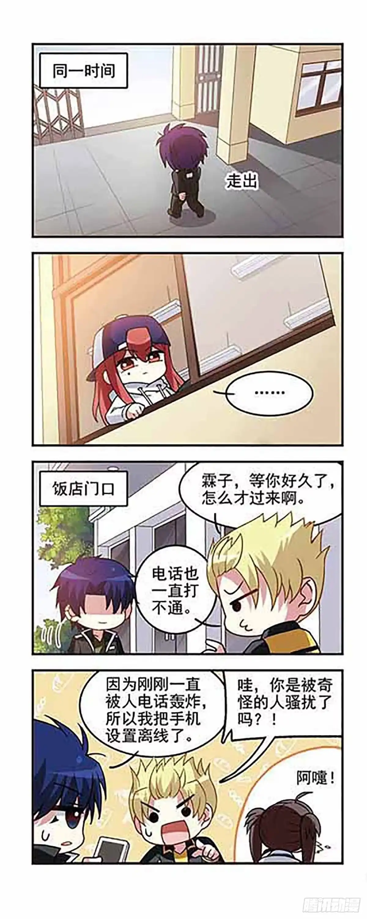第16页