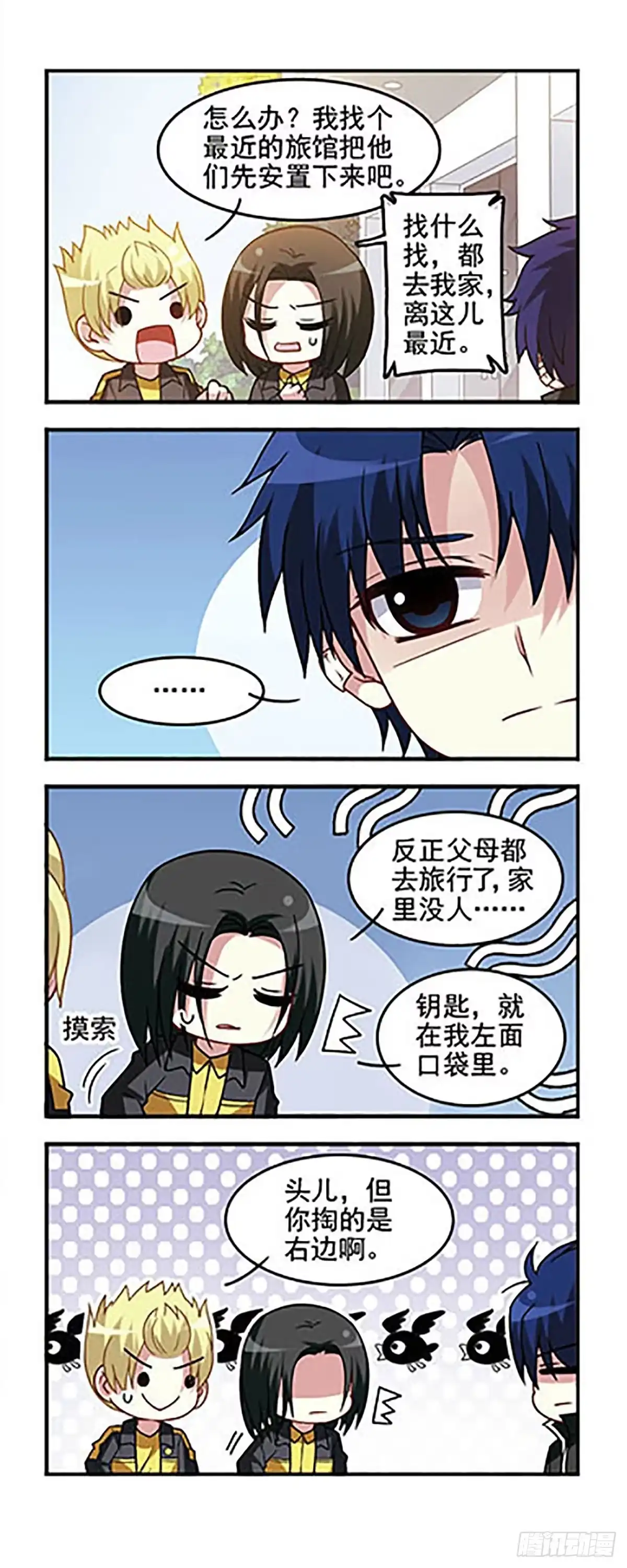 第3页