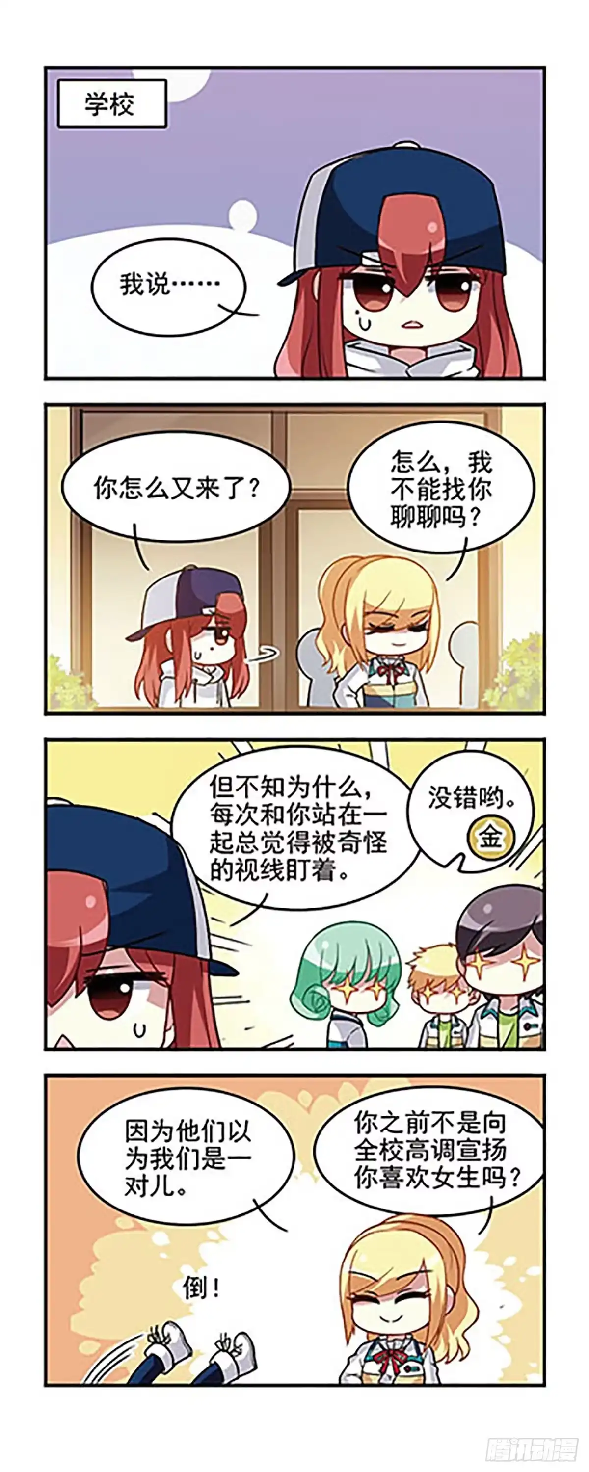 第4页