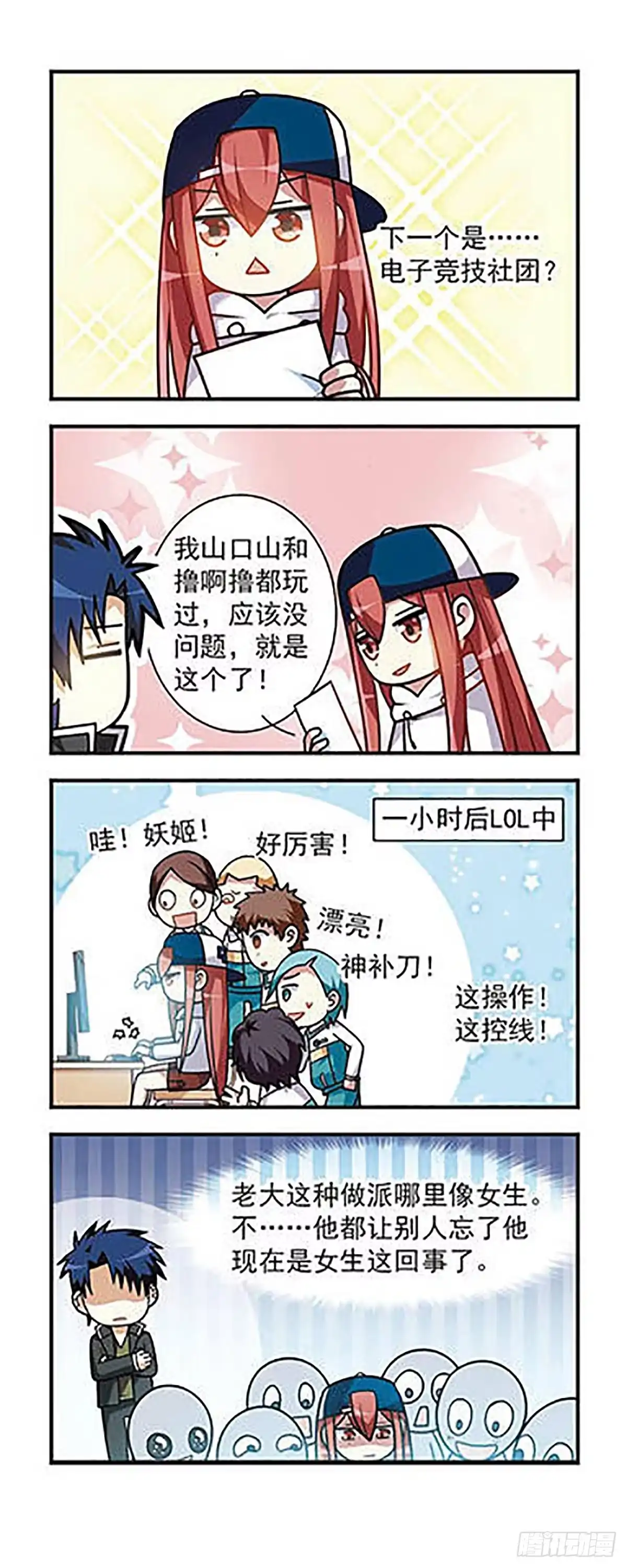 第17页