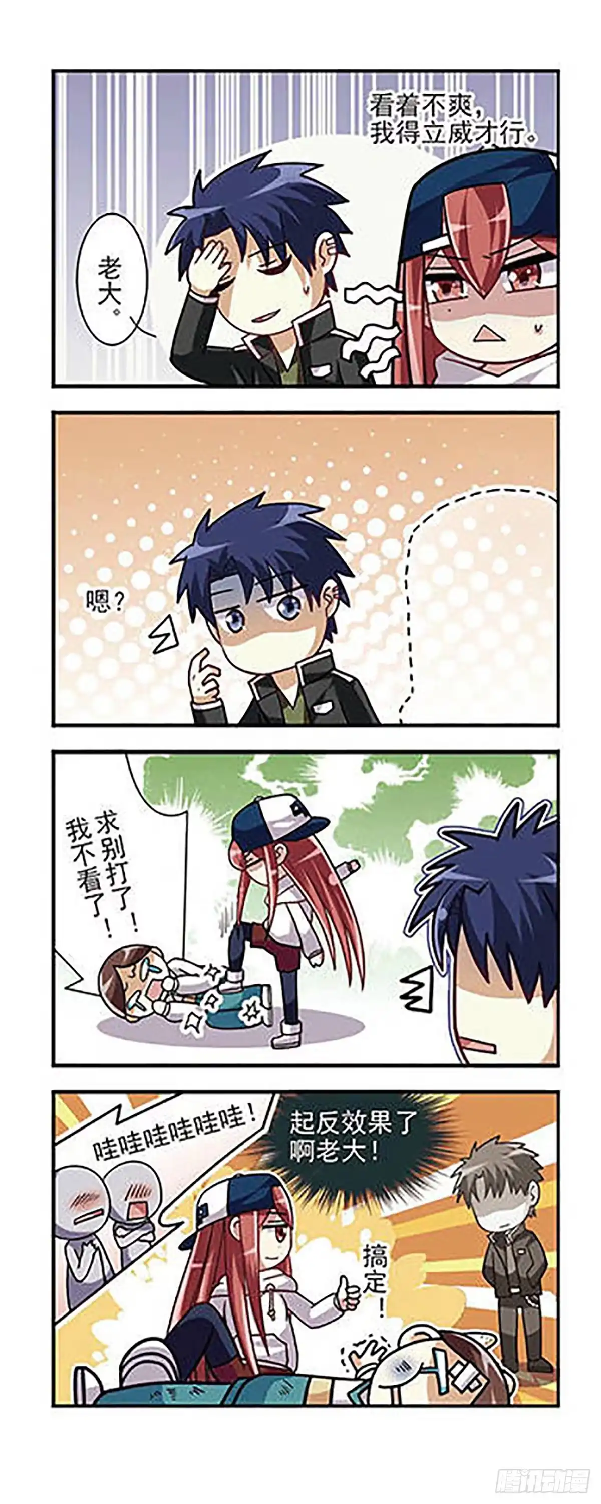 第4页