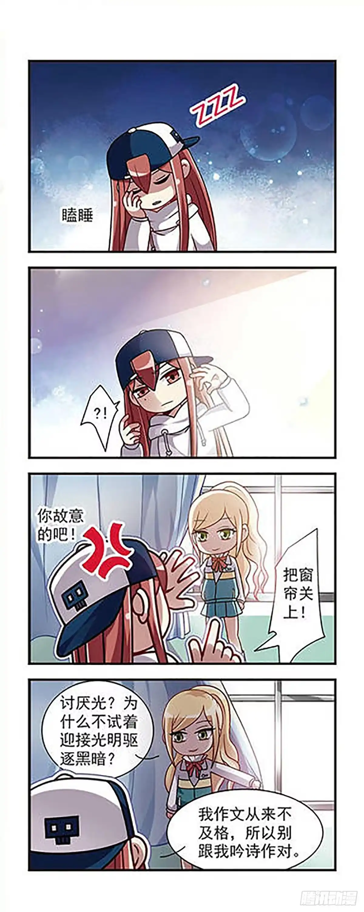第7页