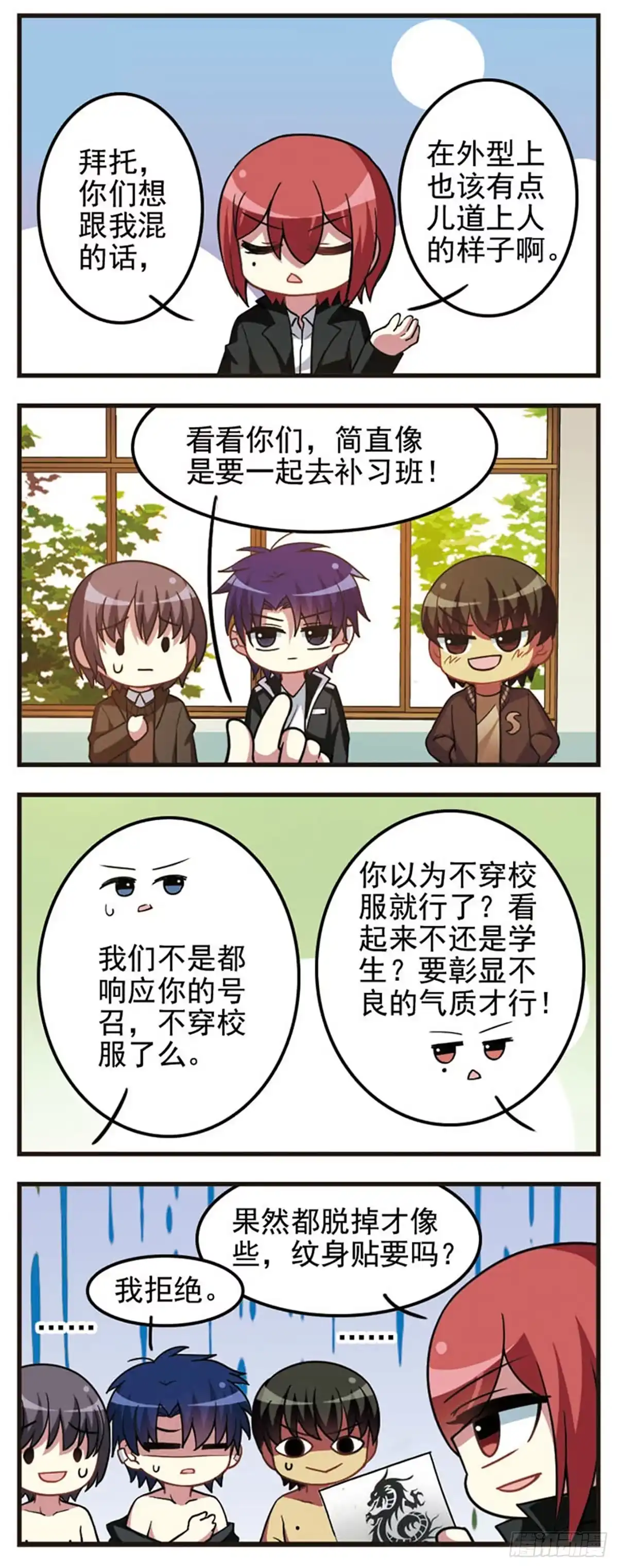 第10页