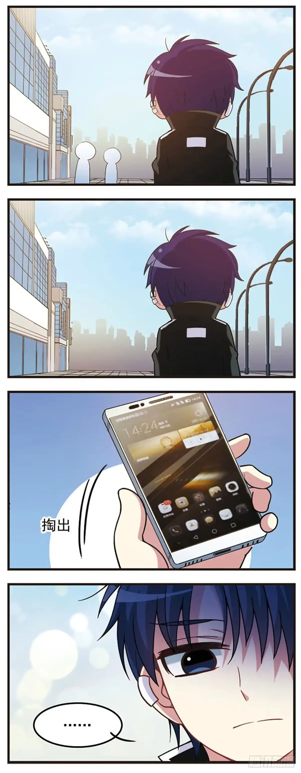 第17页
