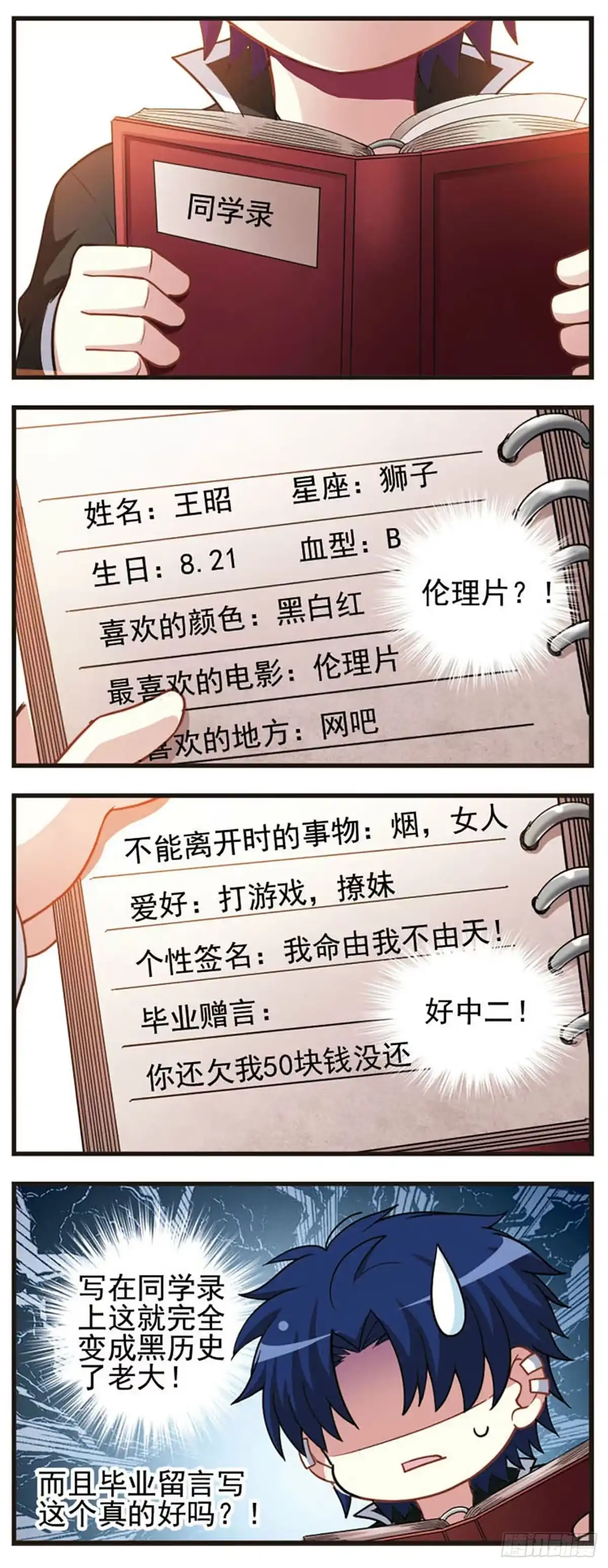 第11页