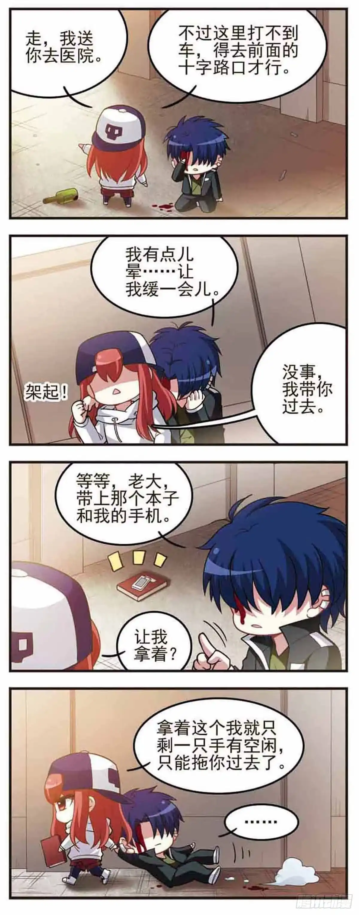 第16页