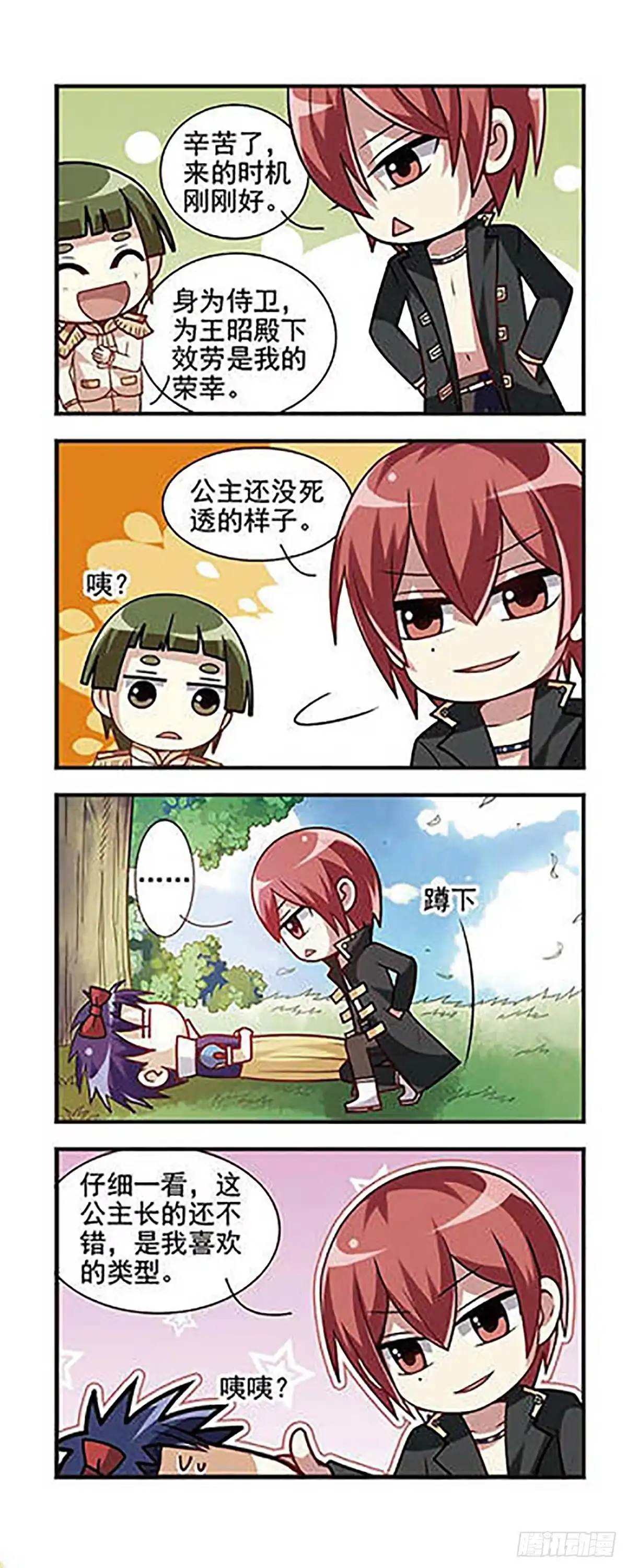 第16页