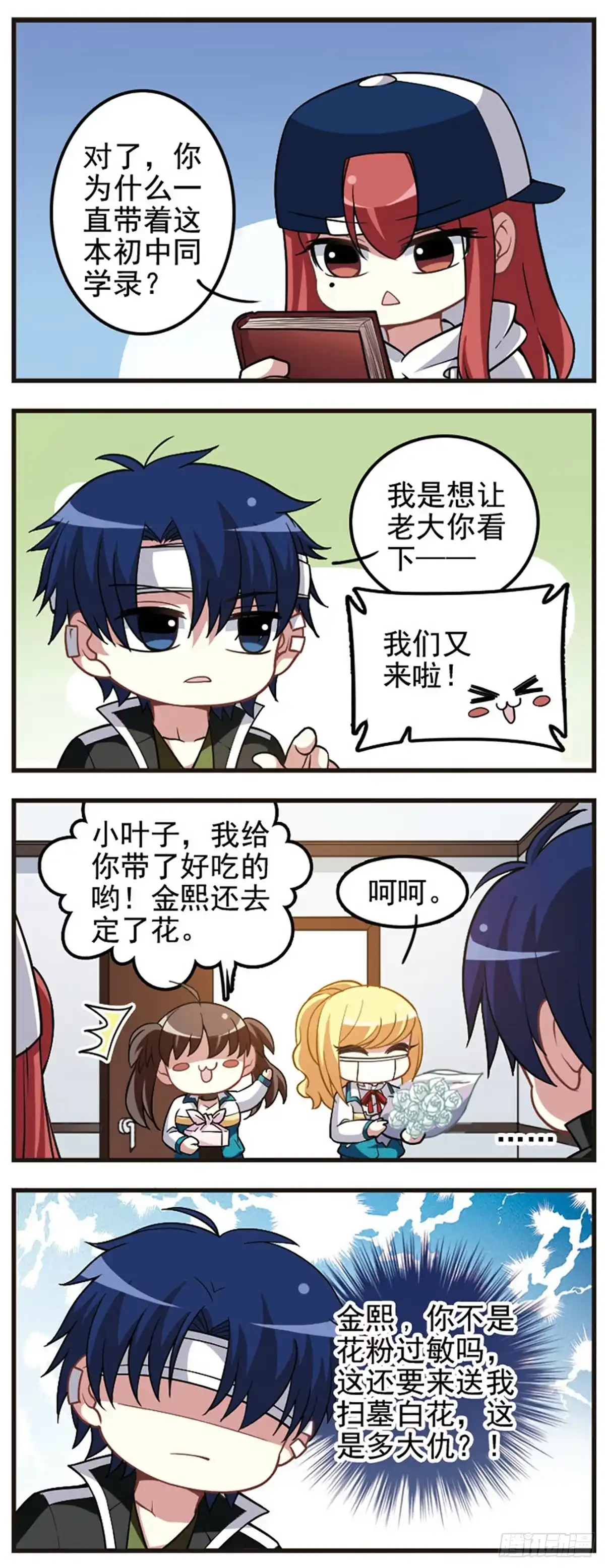 第11页