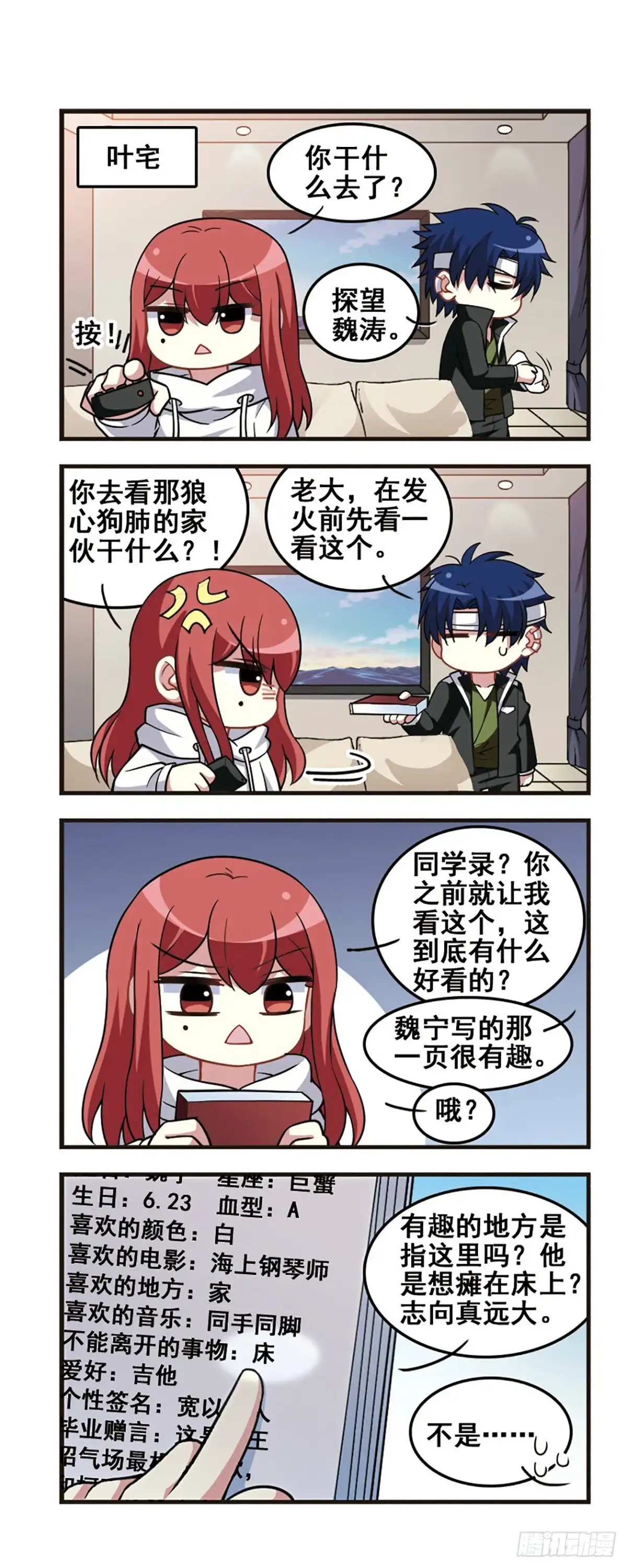 第12页