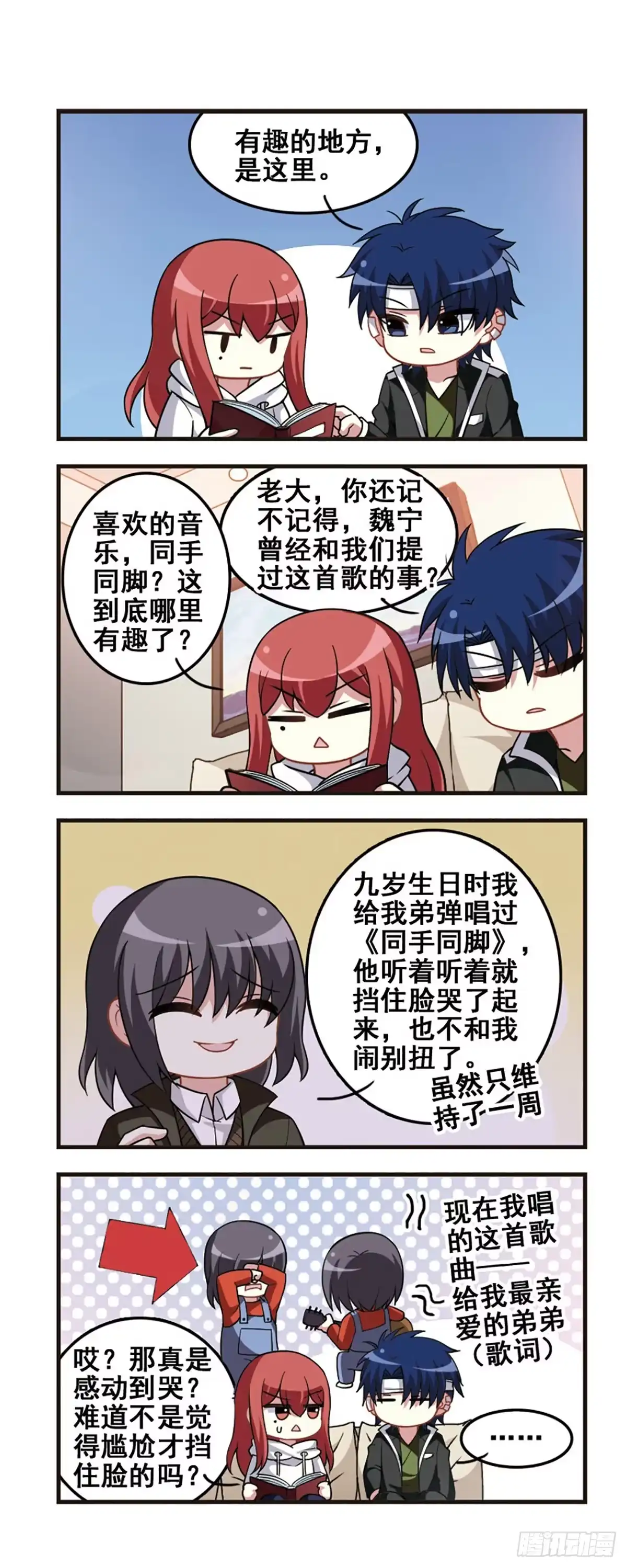 第13页
