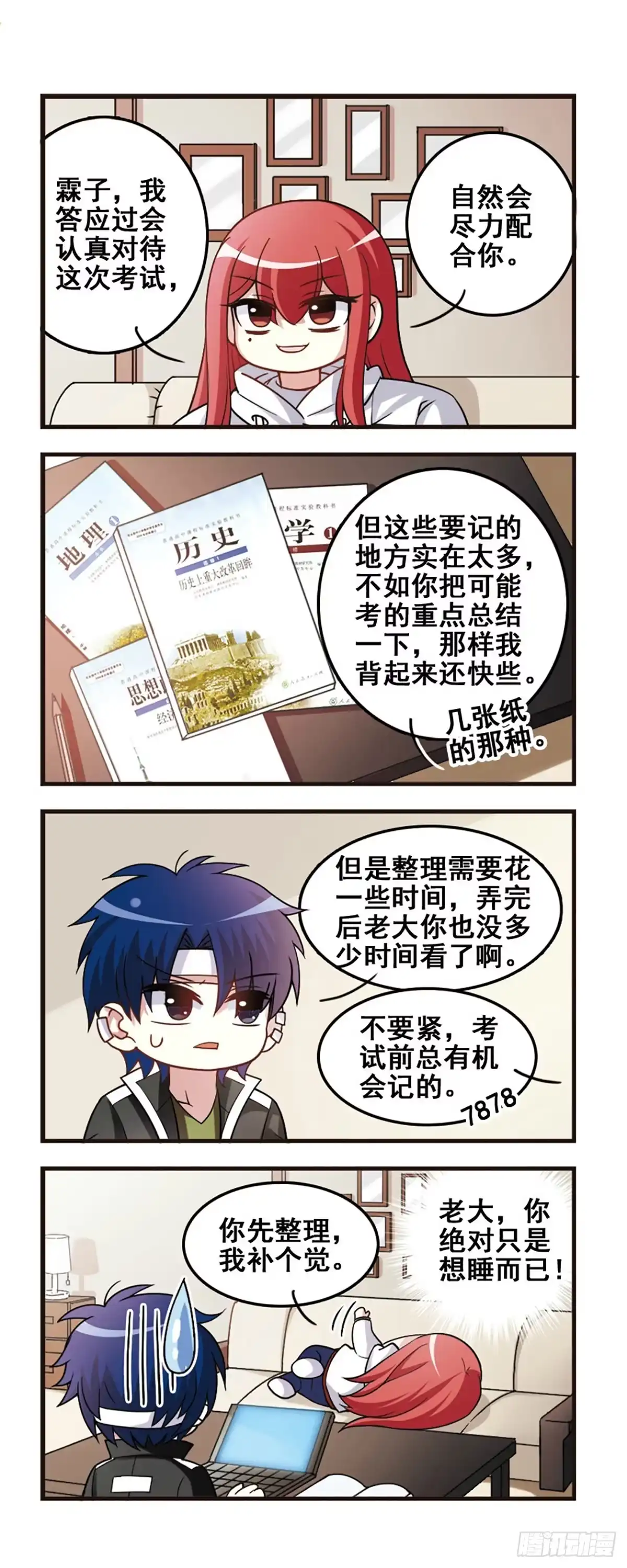 第12页