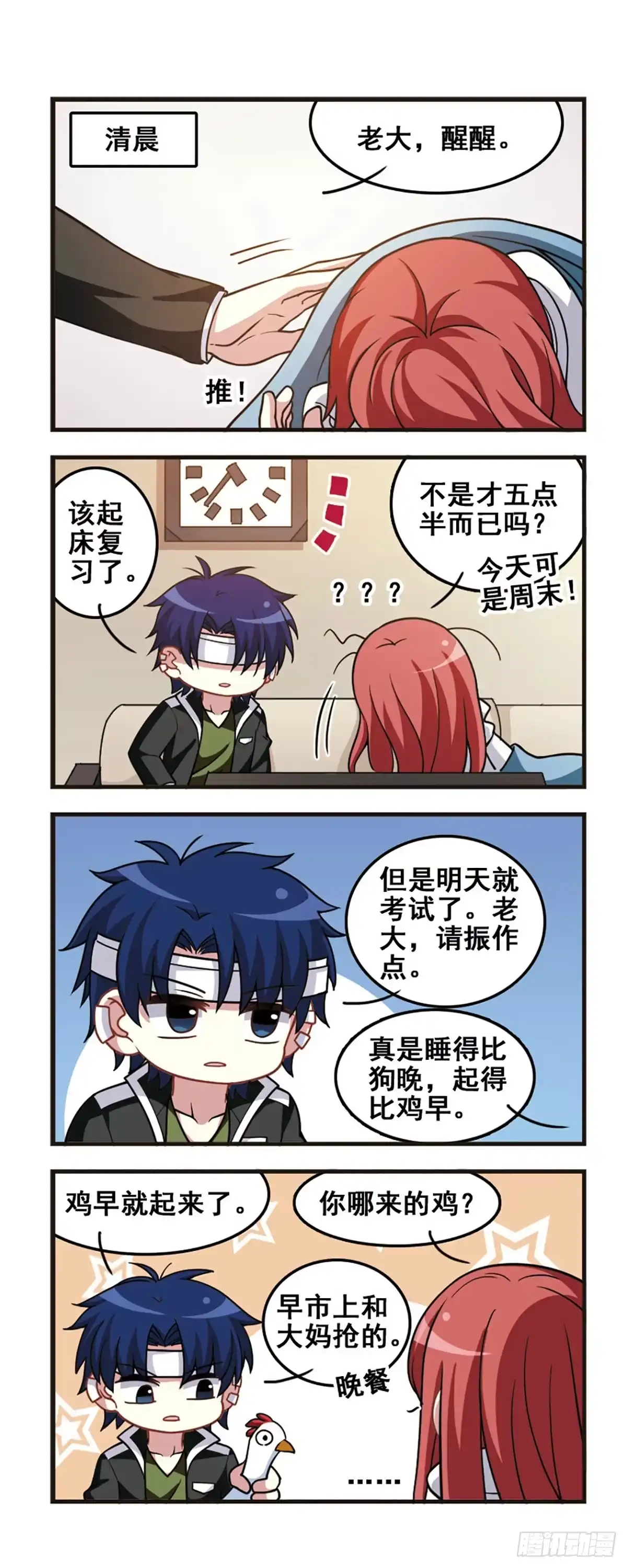 第6页