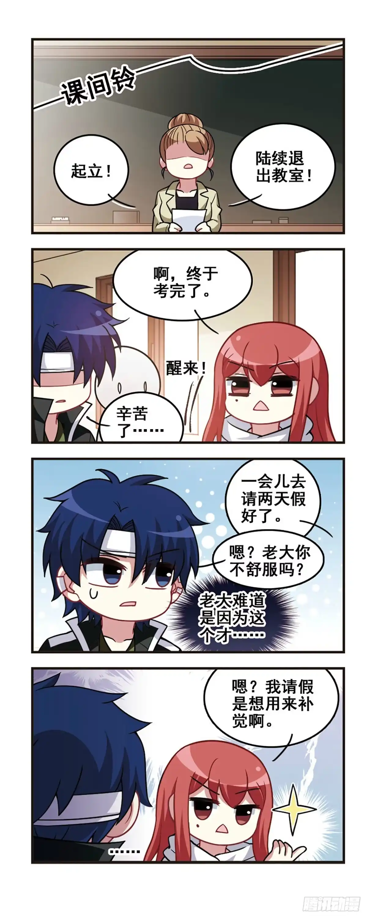 第16页