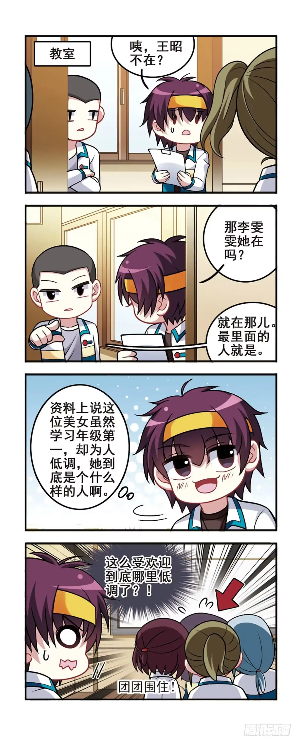 第3页