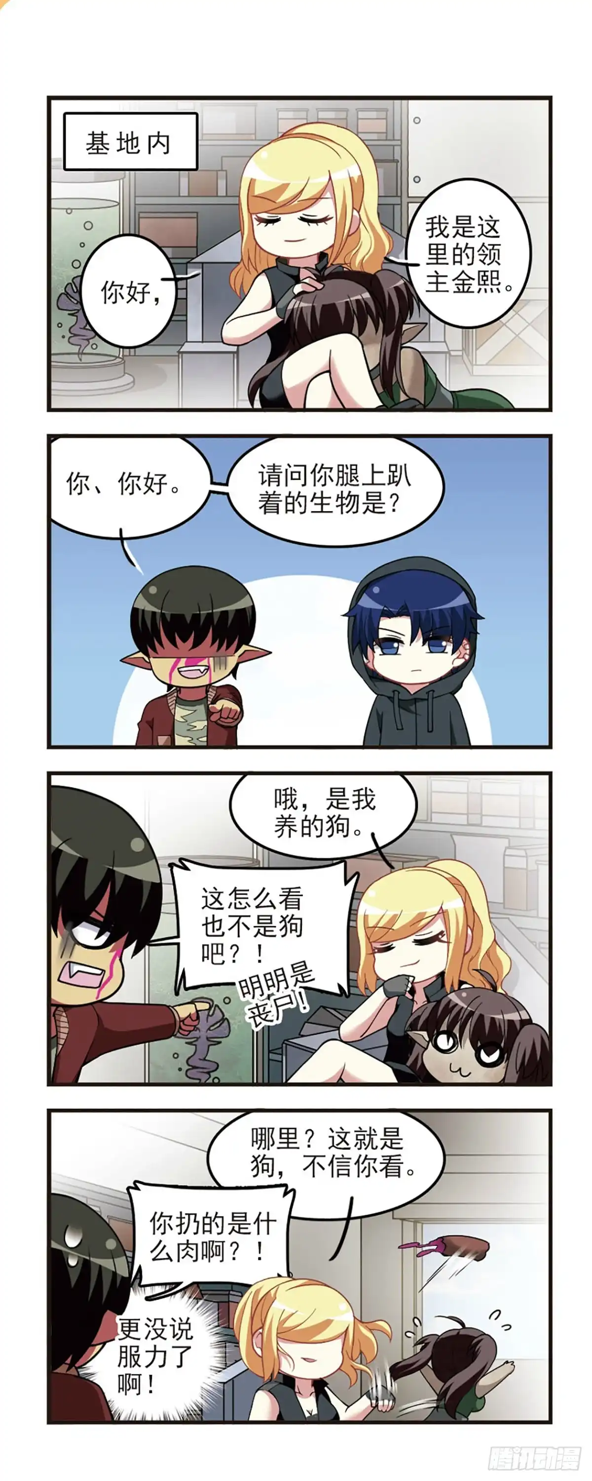 第6页