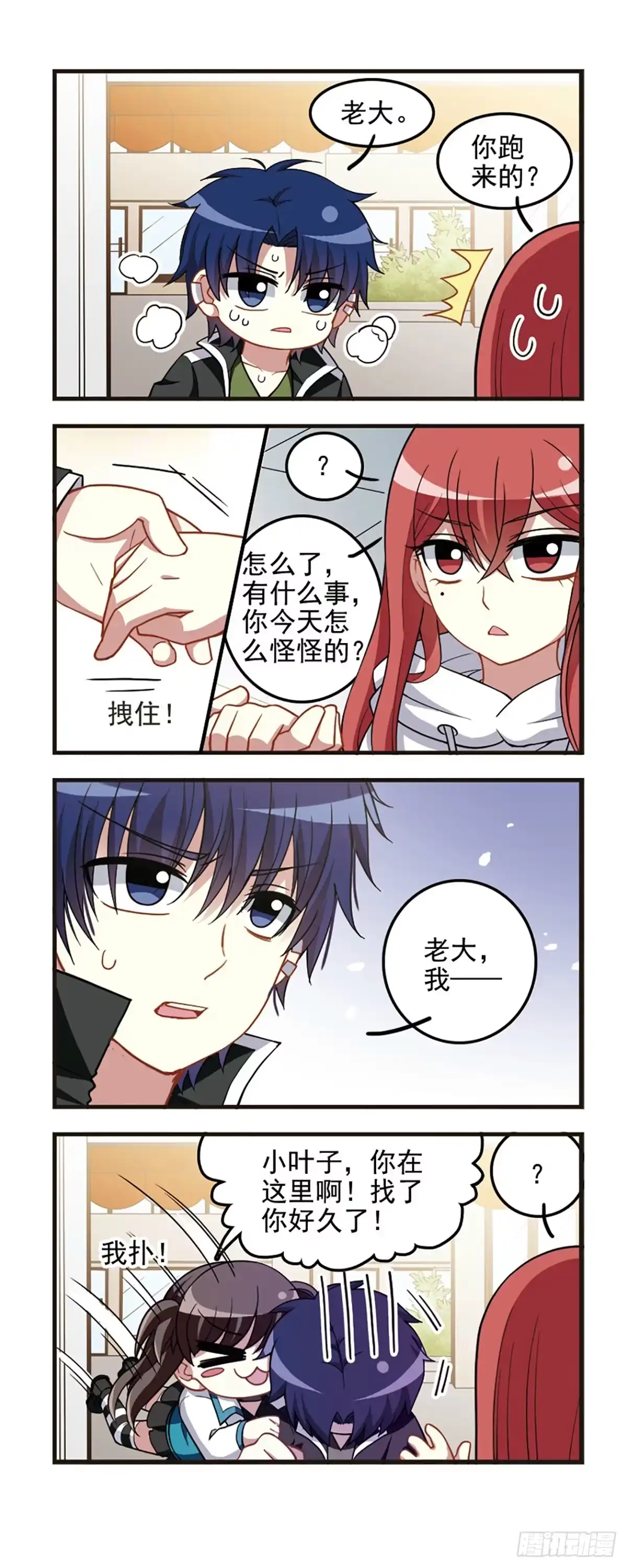 第11页
