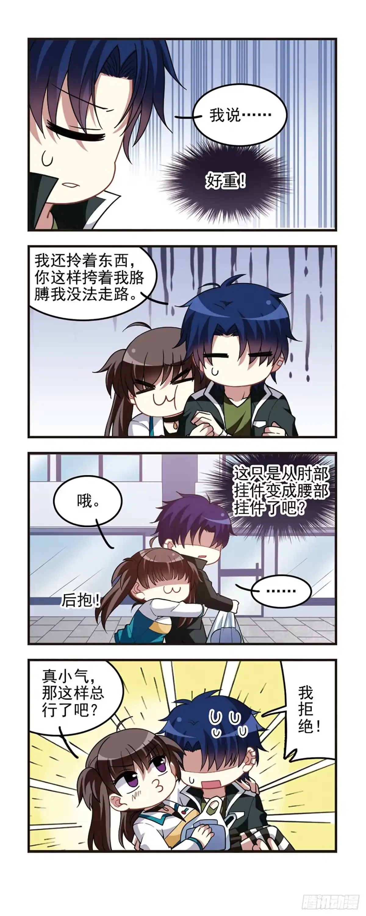第16页