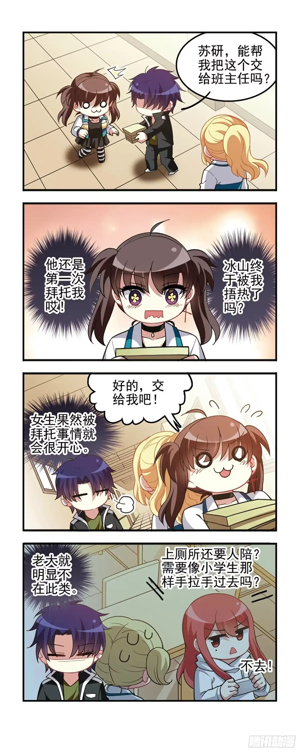 第4页