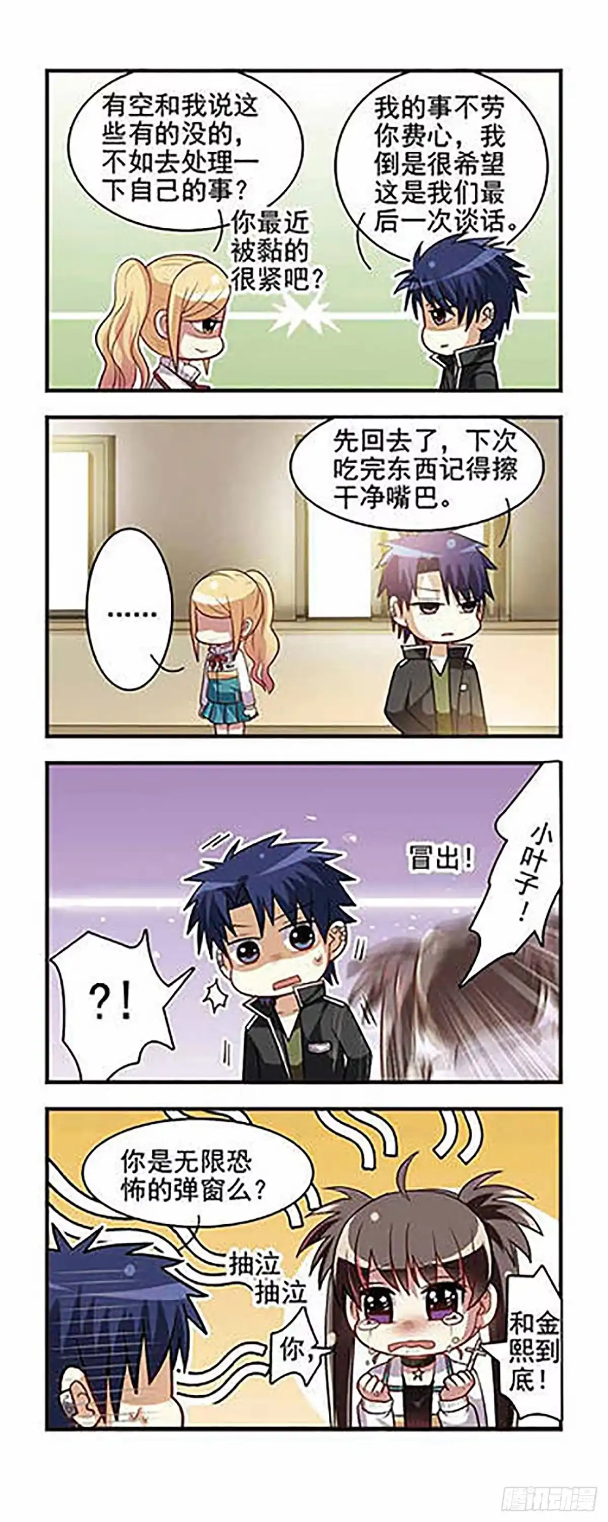 第11页