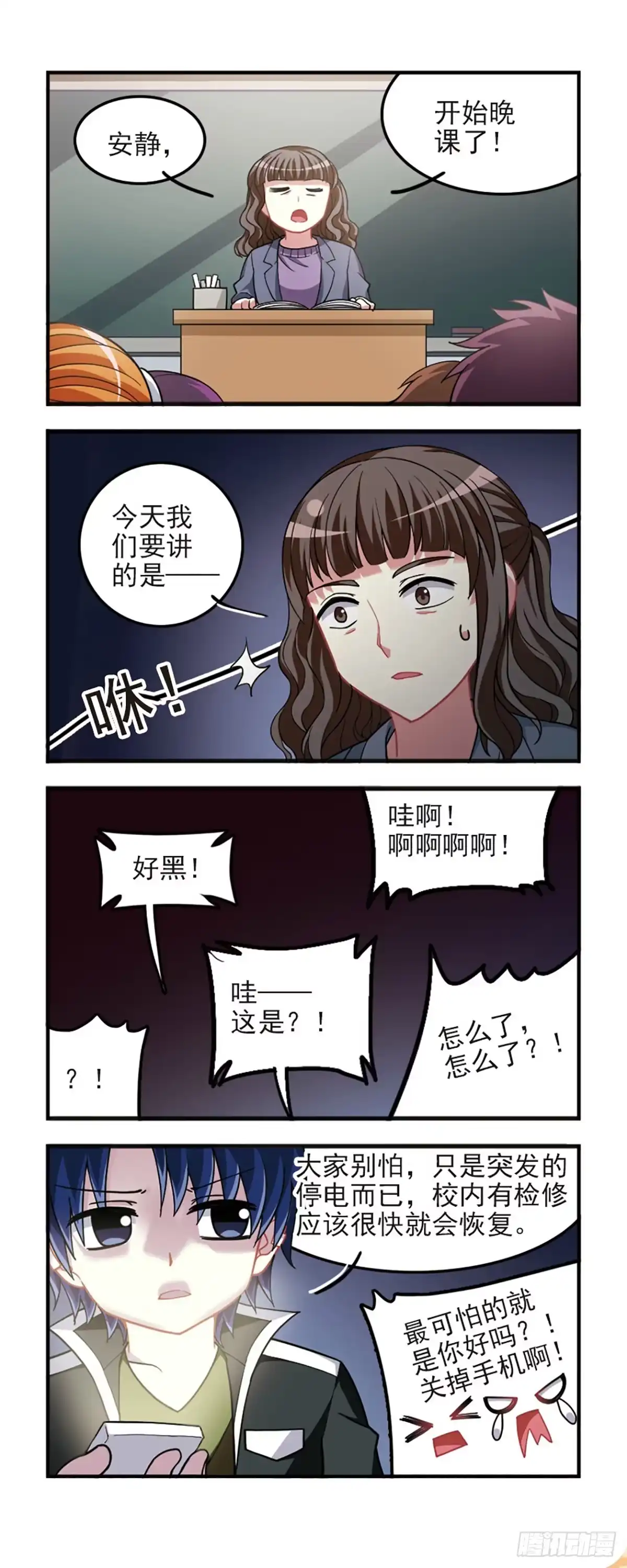 第2页