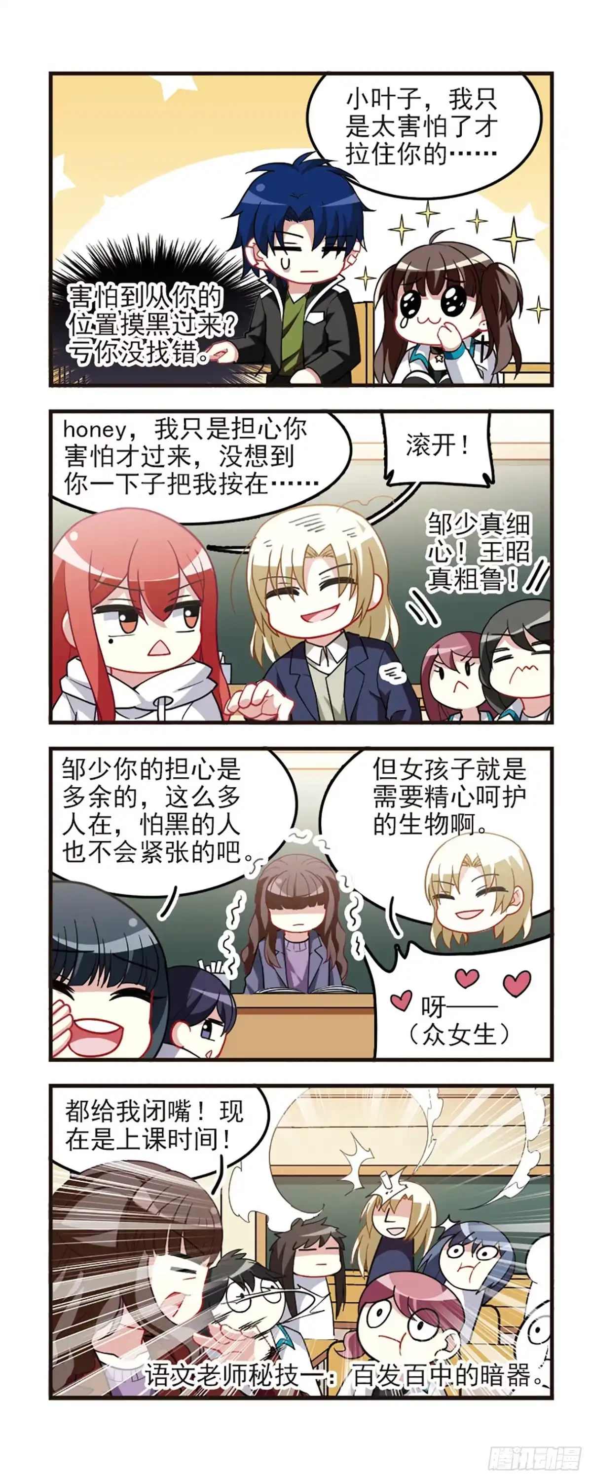 第7页