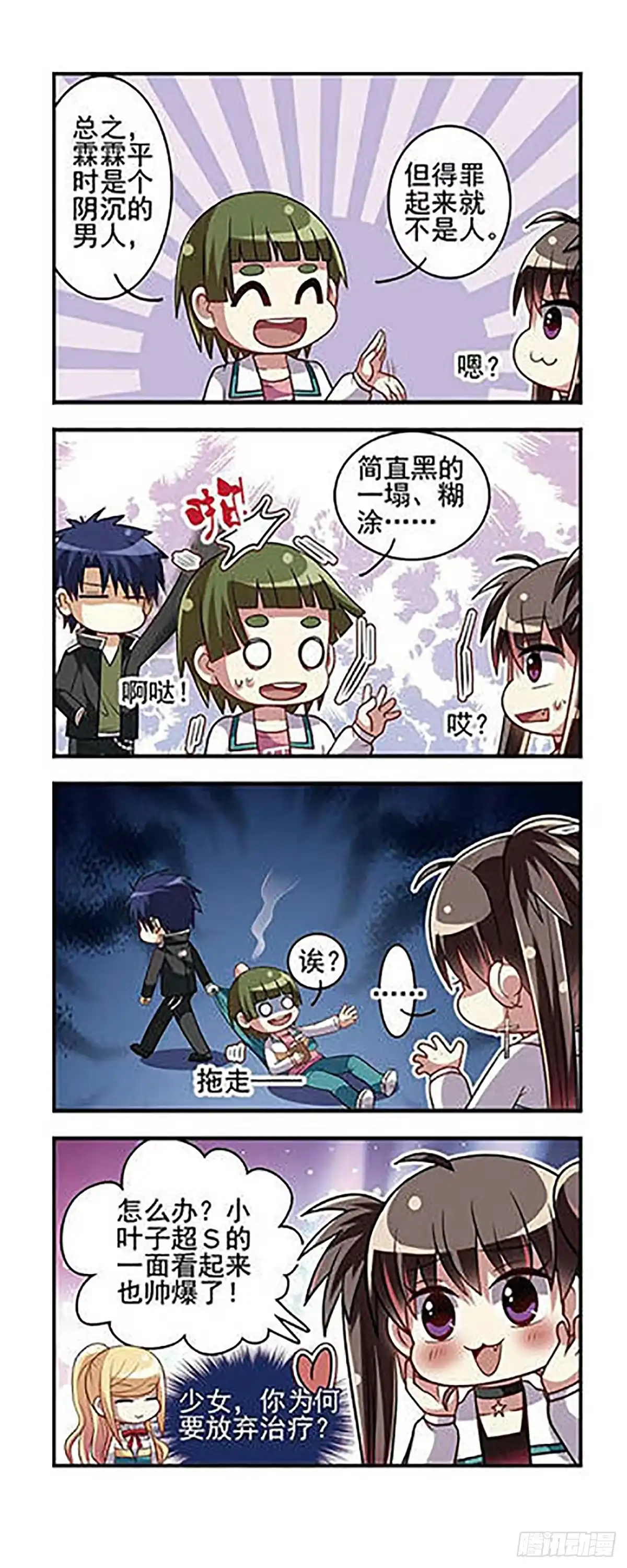 第5页