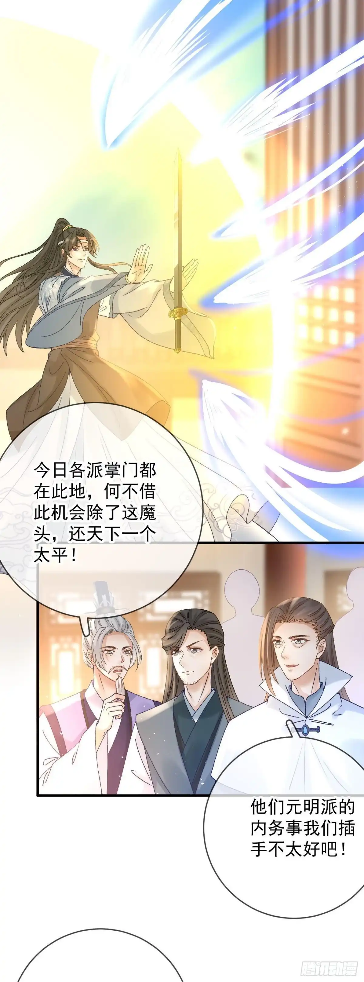 第62页