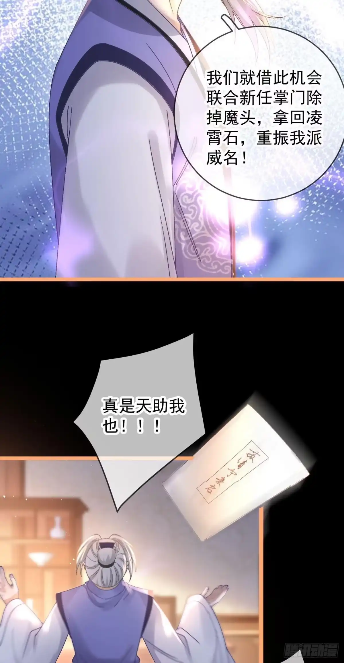 第52页