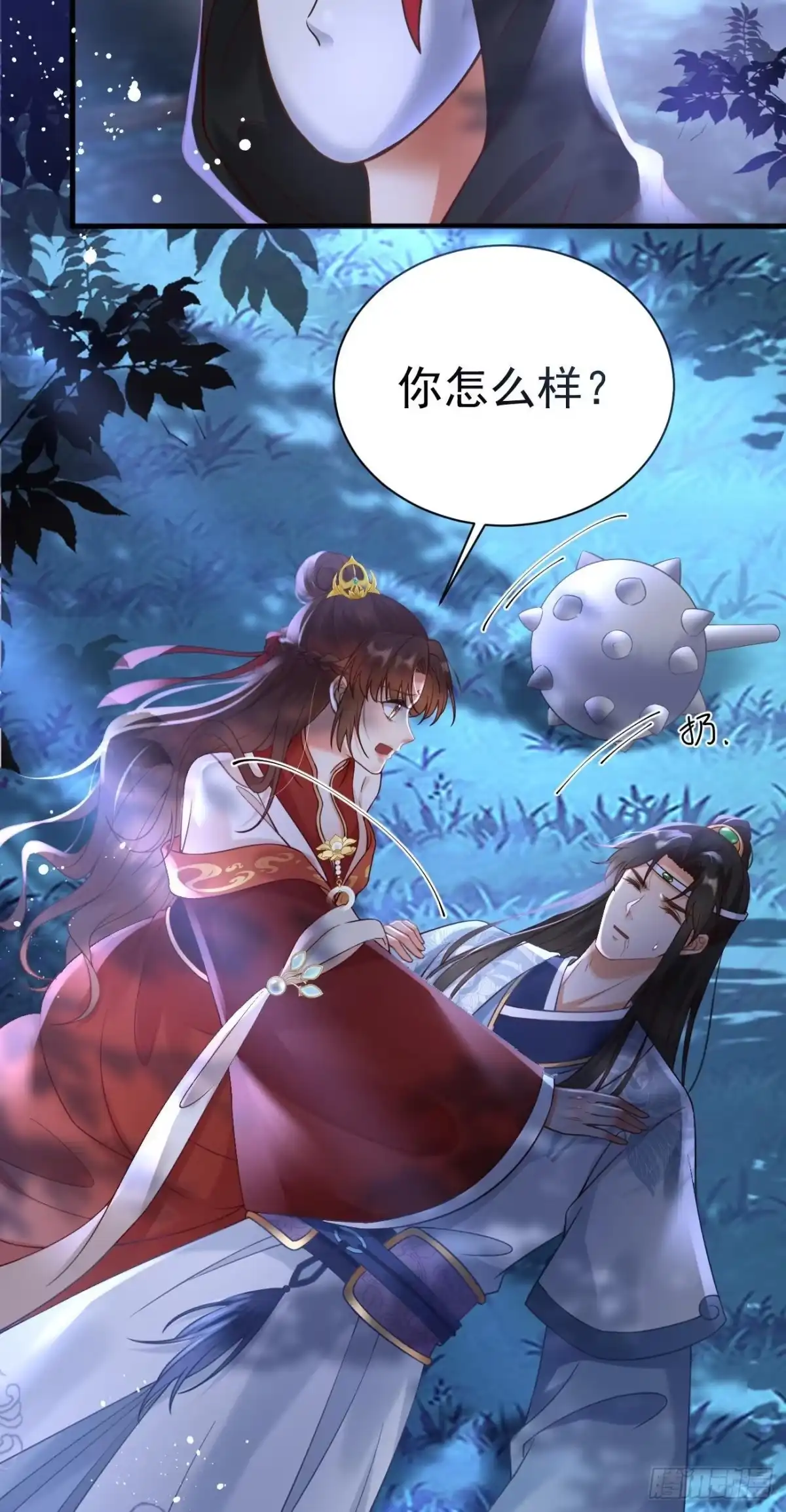 第28页