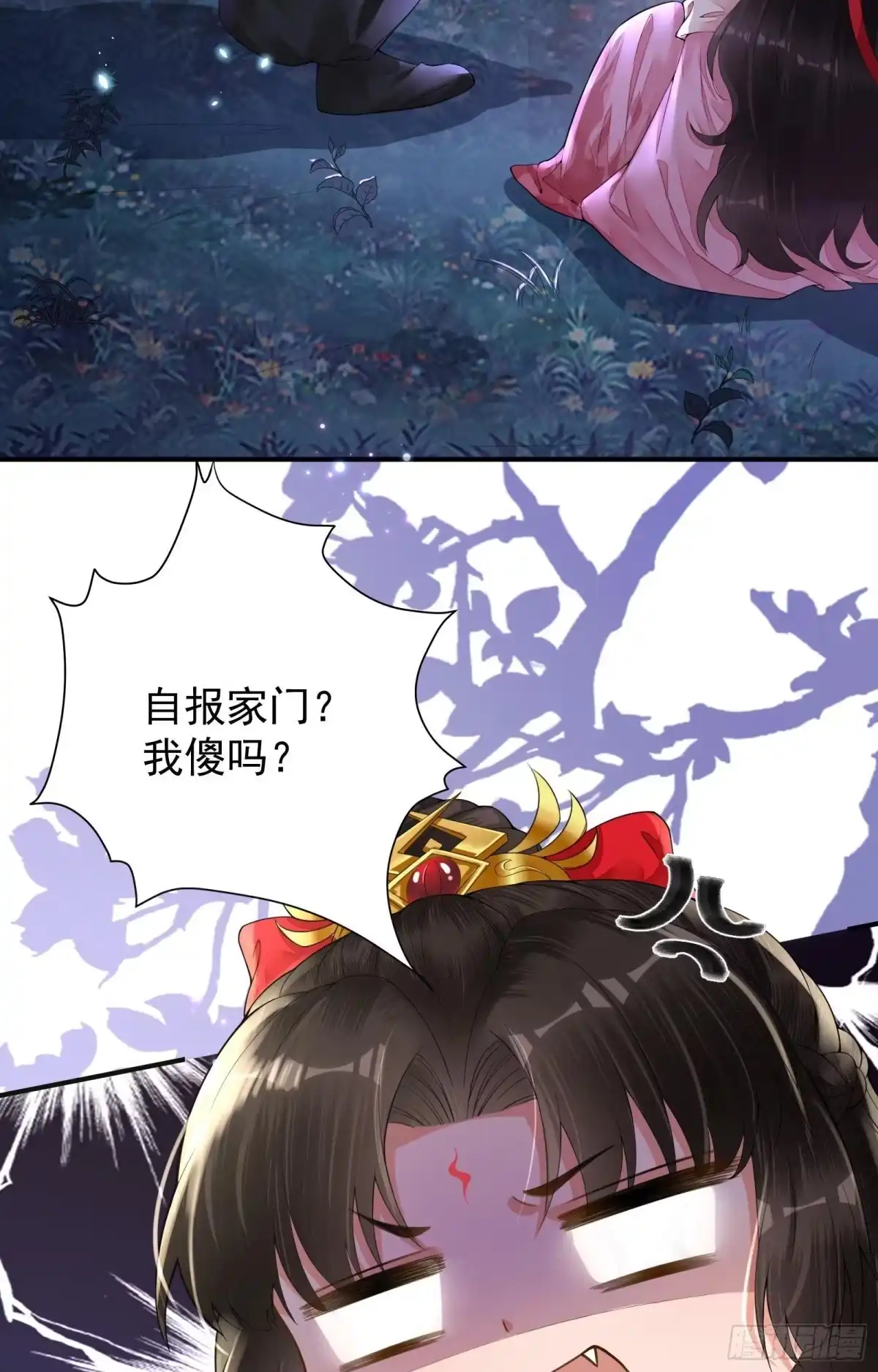第44页