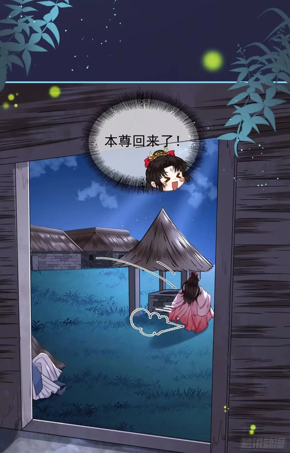 第48页