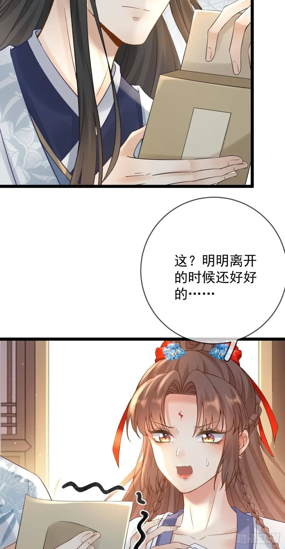 第53页