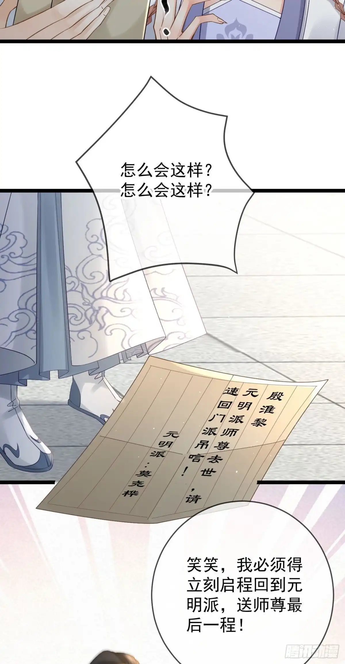第55页