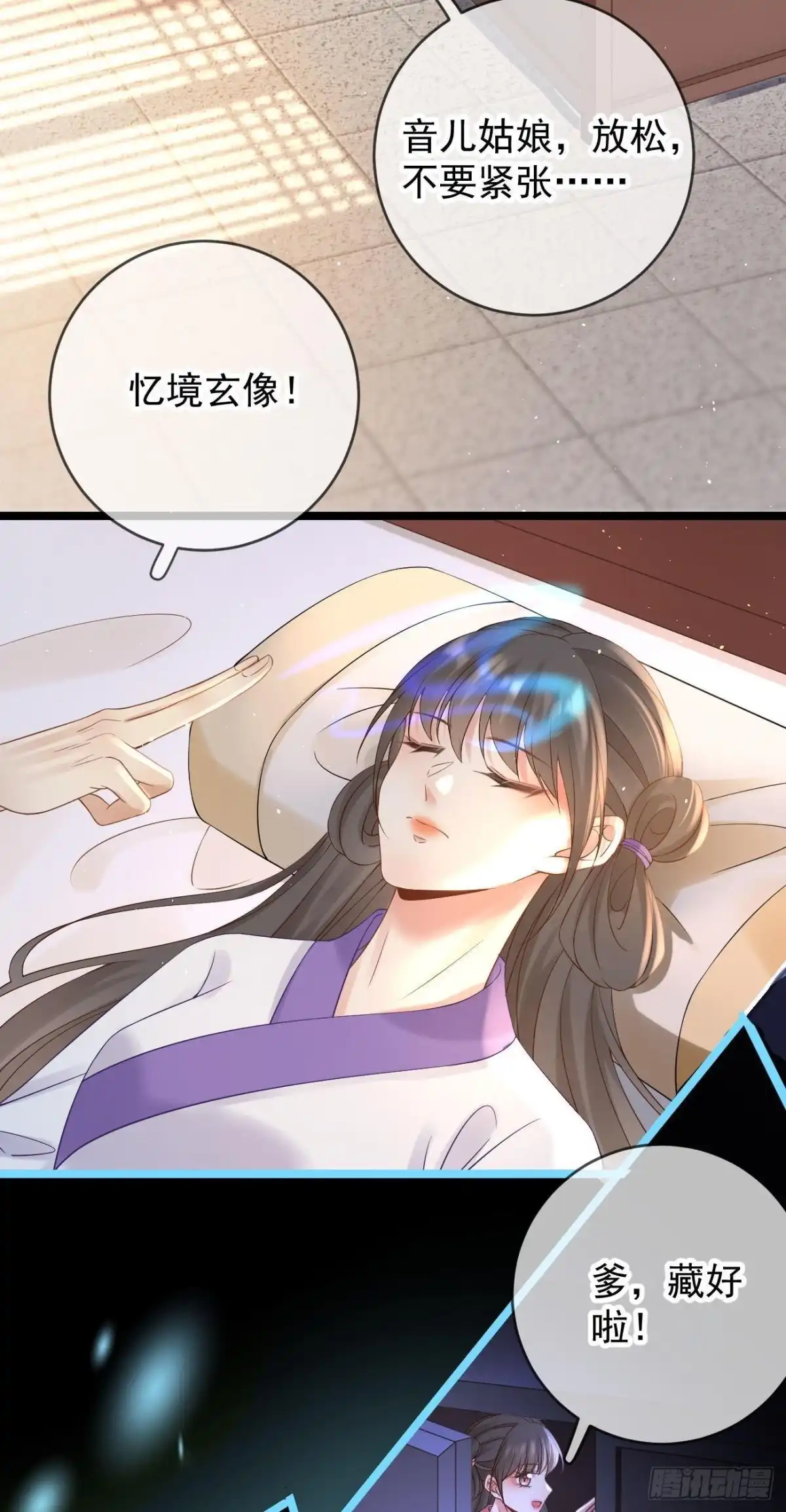 第60页