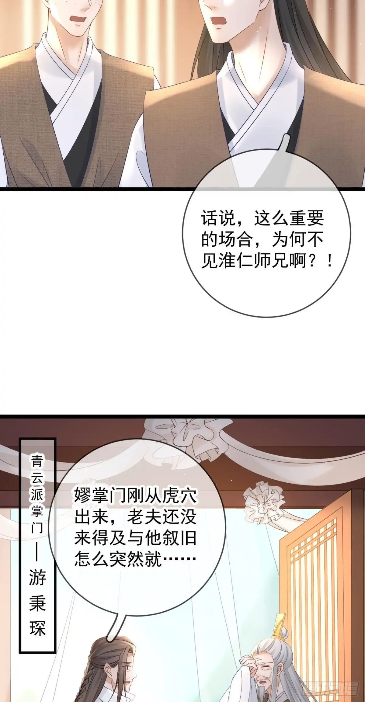 第52页