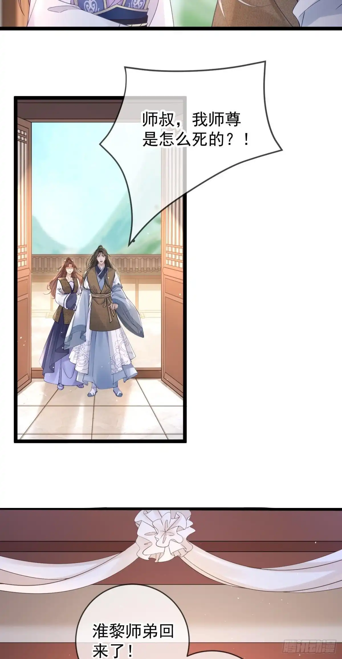 第58页
