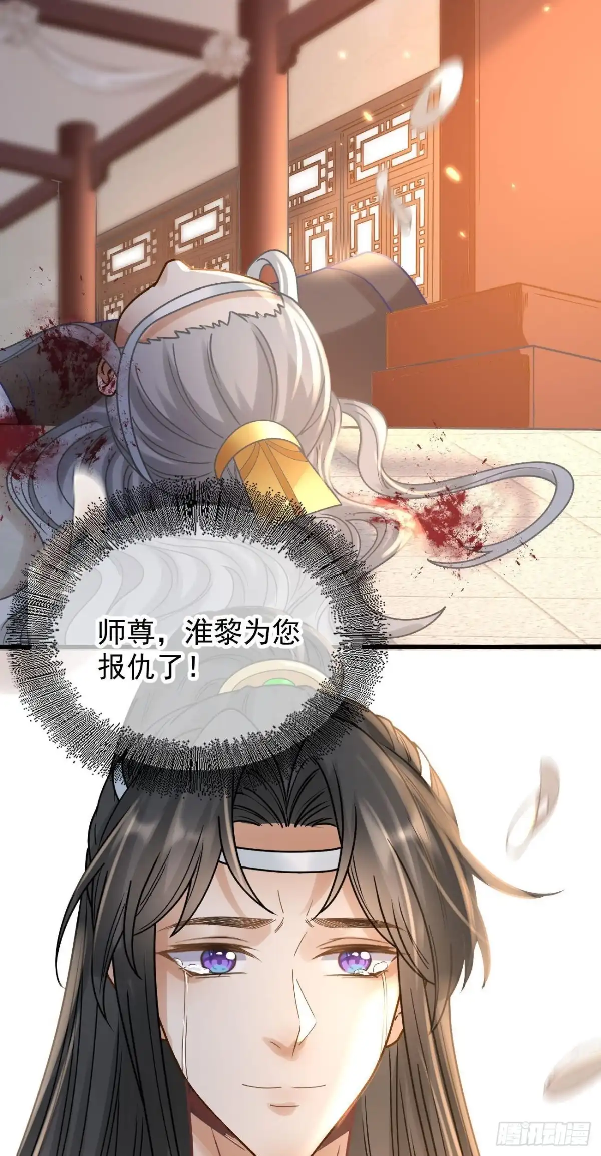 第60页