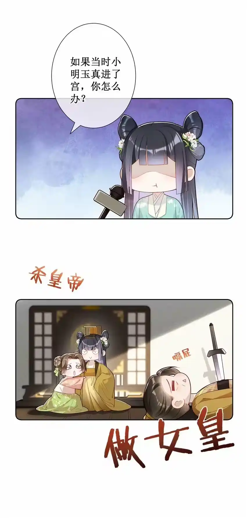第49页