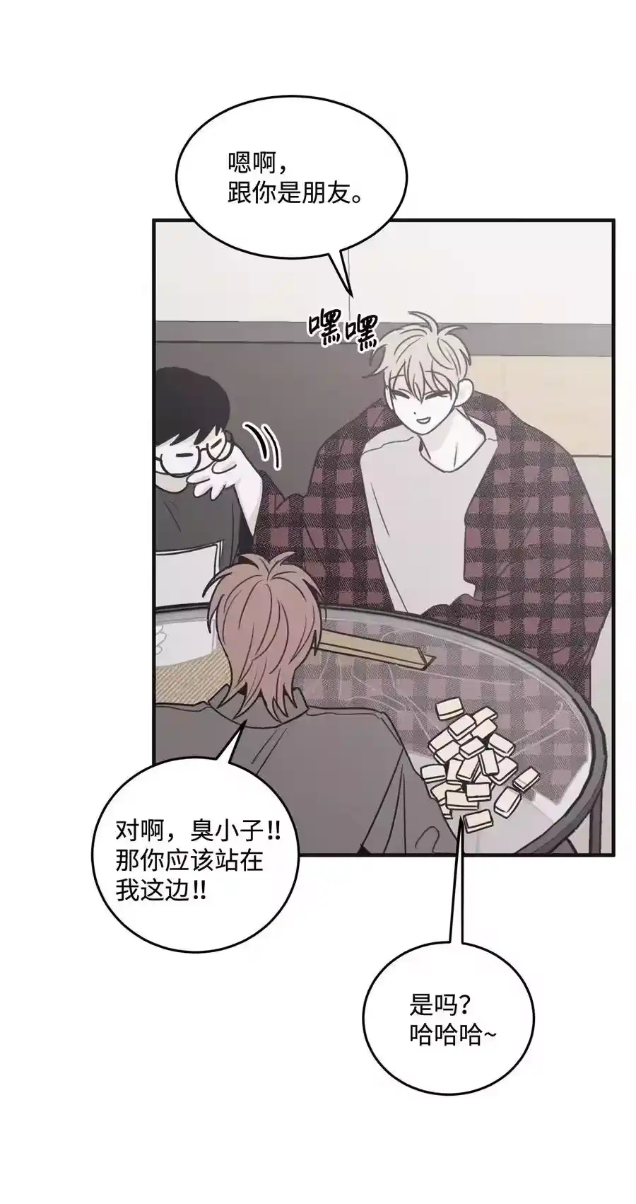 第54页