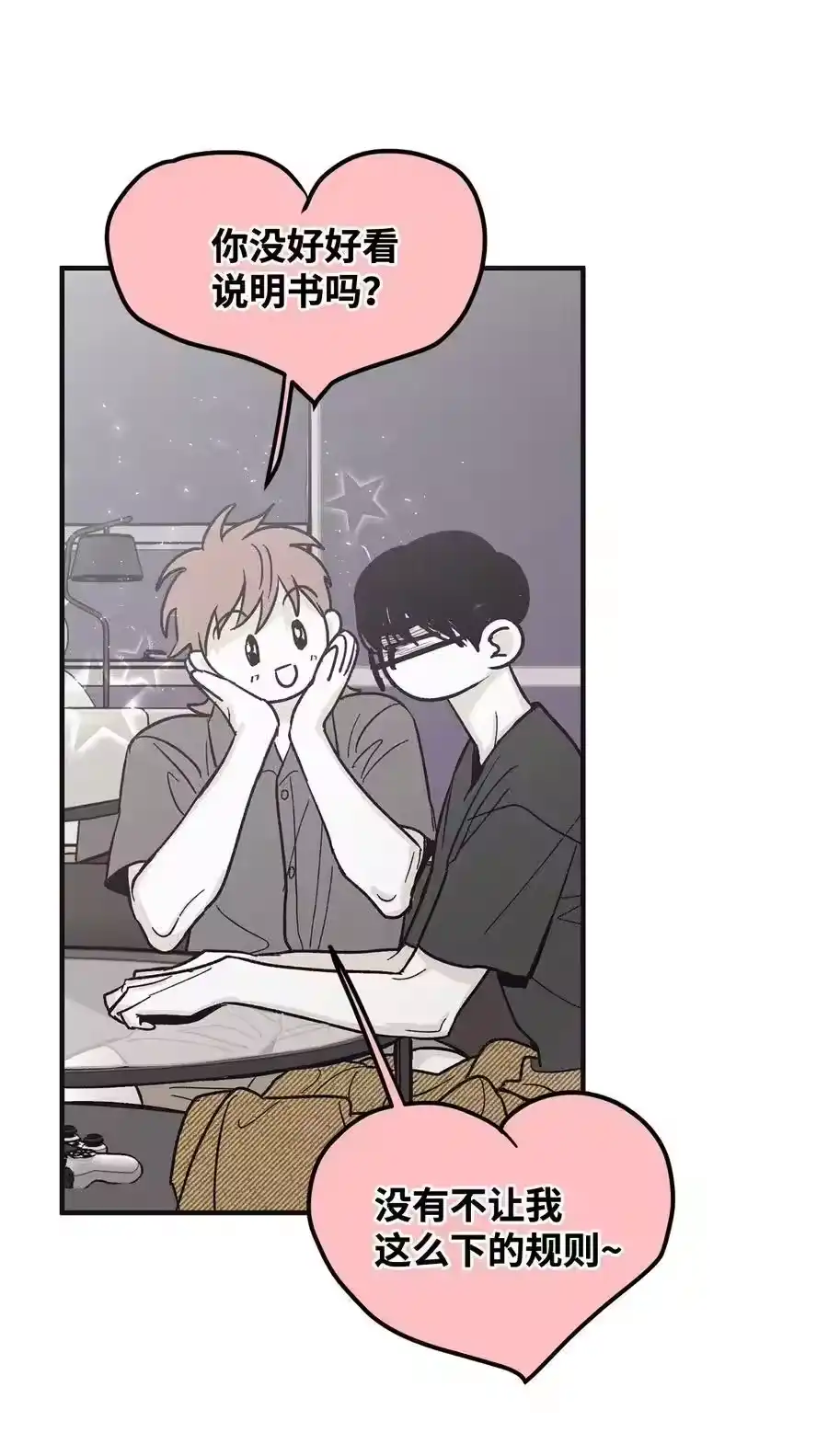 第68页