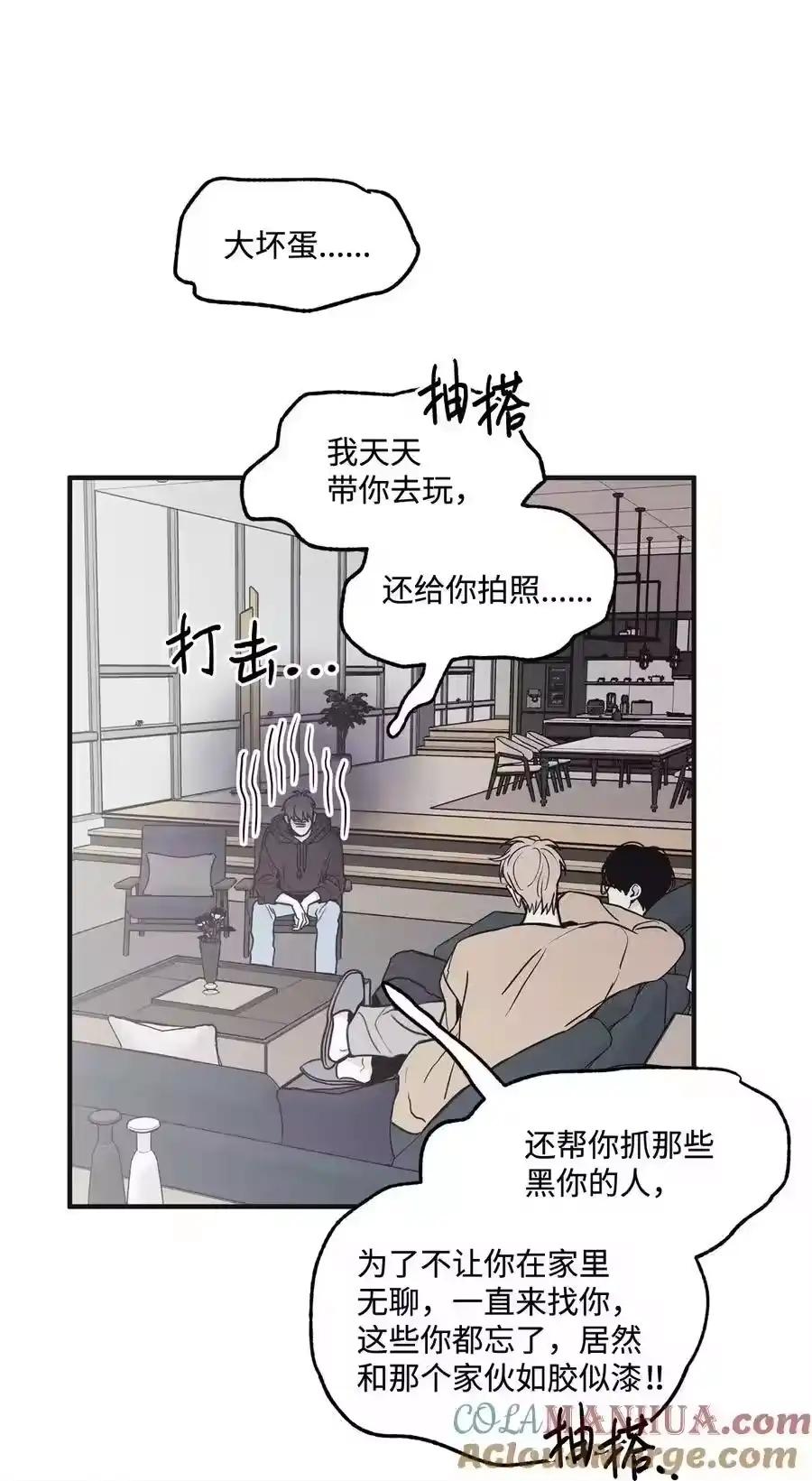 第61页