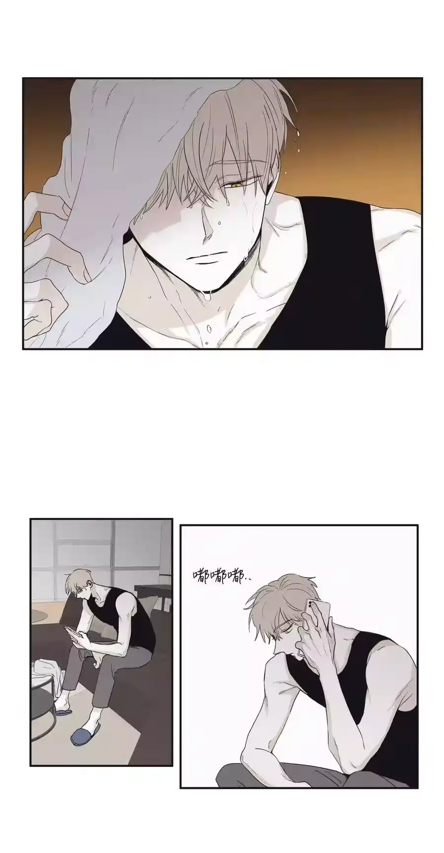 第38页
