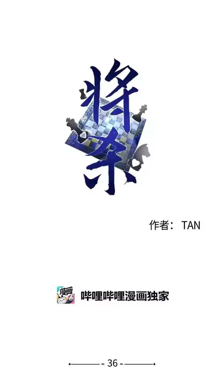 第36页