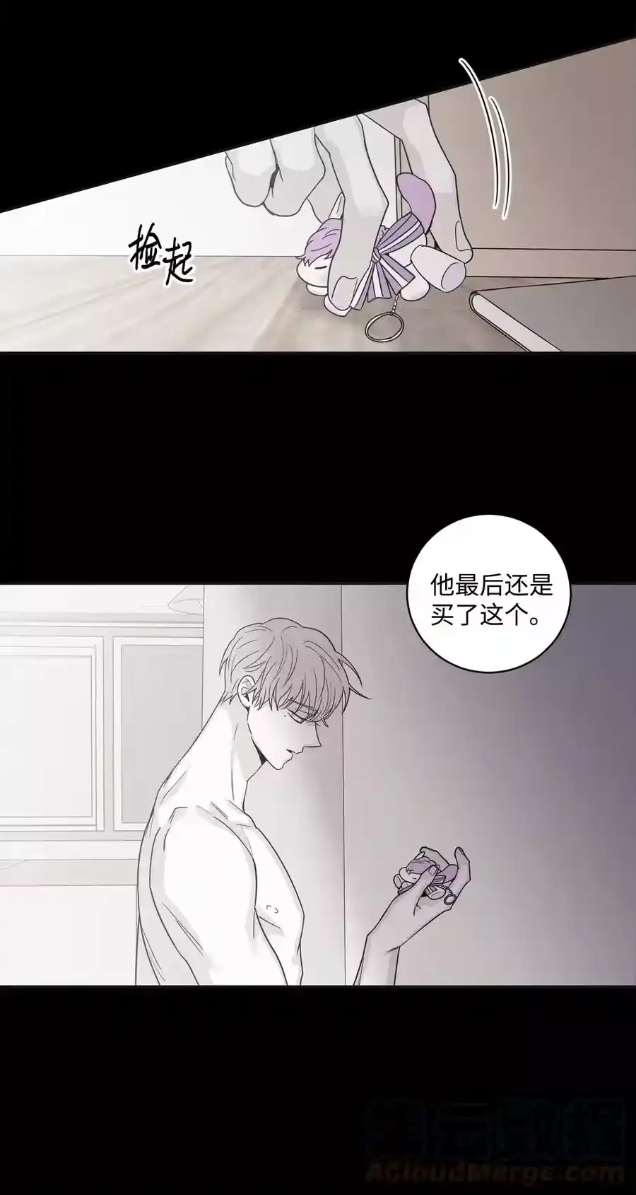 第67页