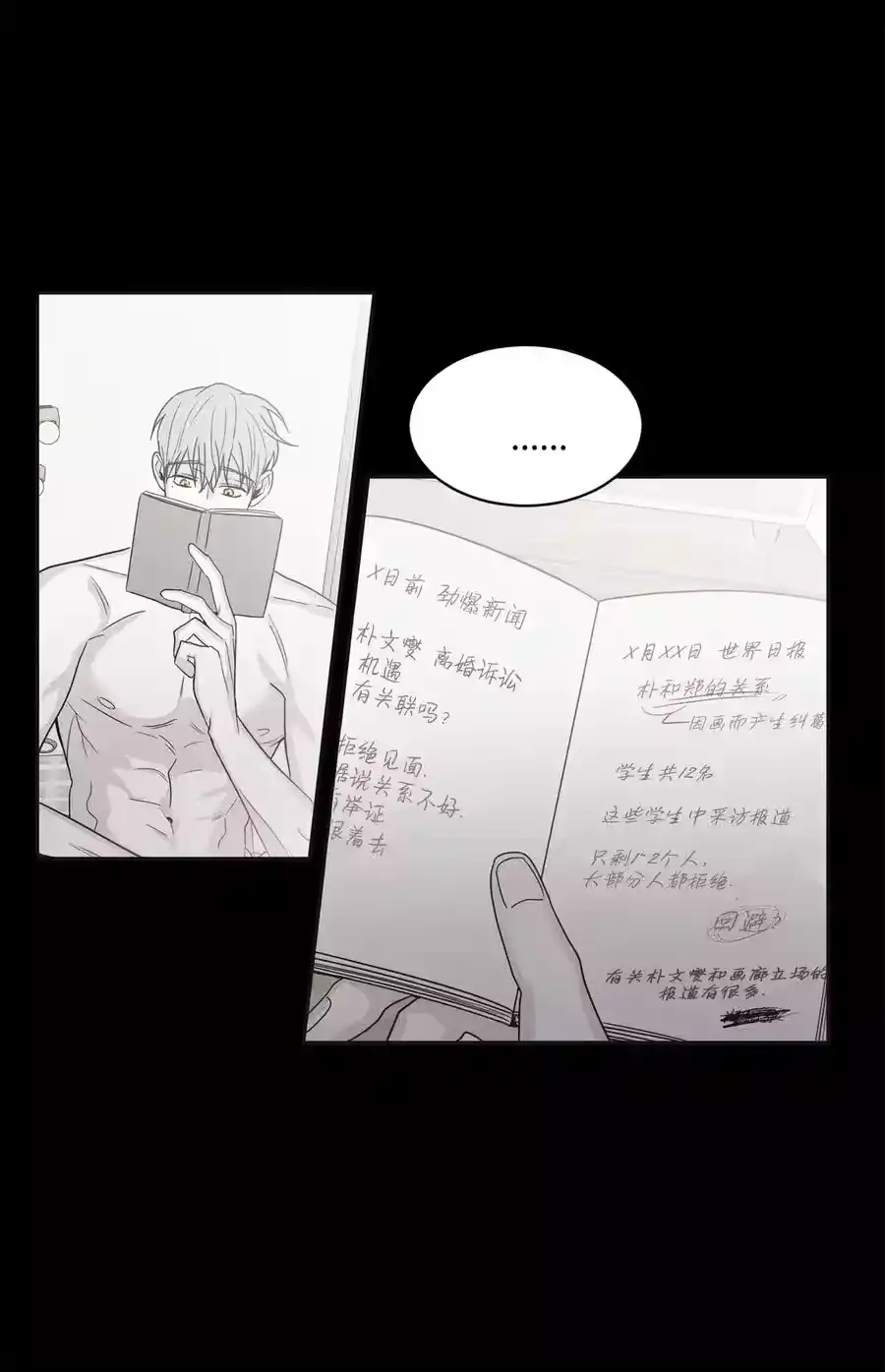 第68页