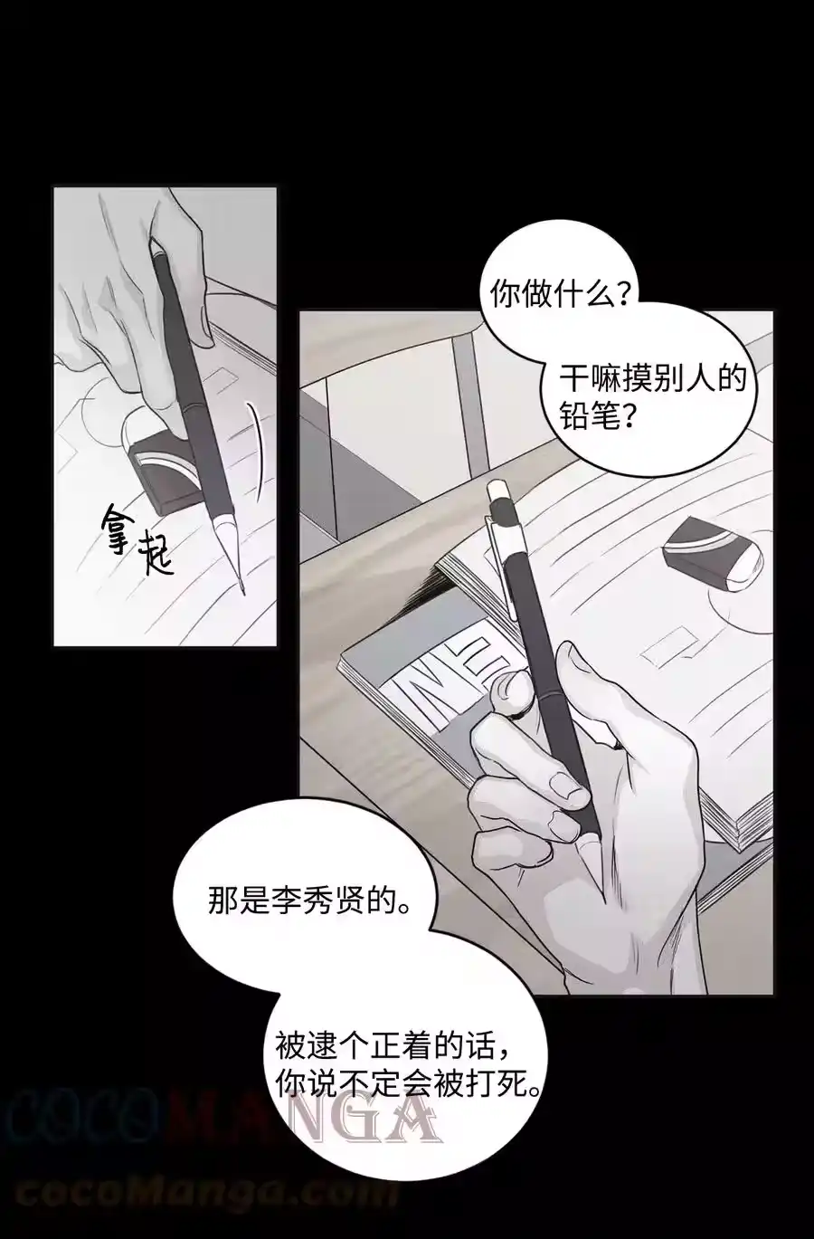 第61页